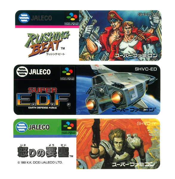 SUPER Rom Cassette Disc In JALECO (2015) MP3 - Download